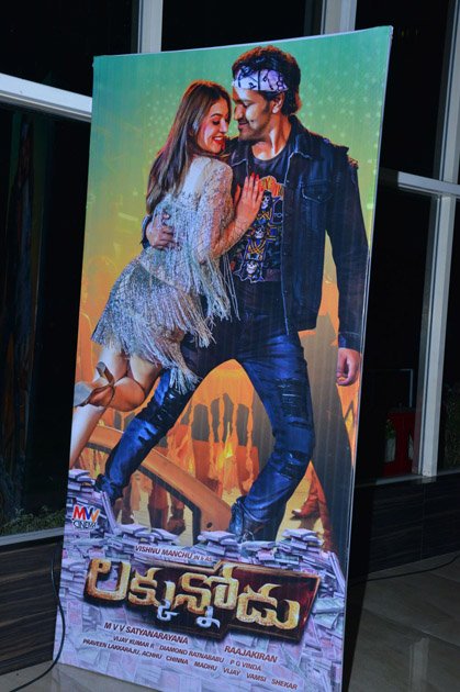 Luckkunnodu-Movie-Audio-Launch